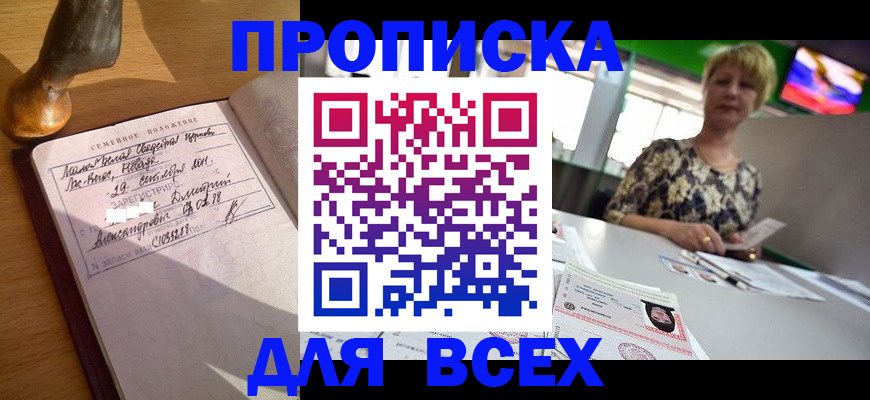 временная регистрация госуслуги в Тамбовской области